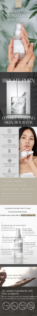 Modols Bright PDRN(rejuran) Hydro Coating Skin Booster (50ml) 2
