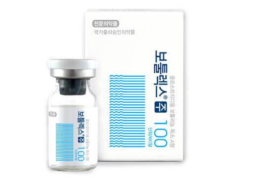 Botulax 100 Unit | Professional Anti-Wrinkle