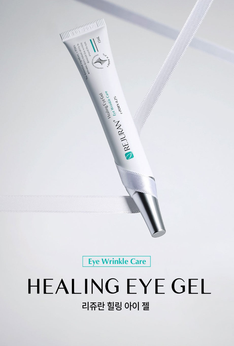 PDRN Rejuran Healing Eye Gel 15ml